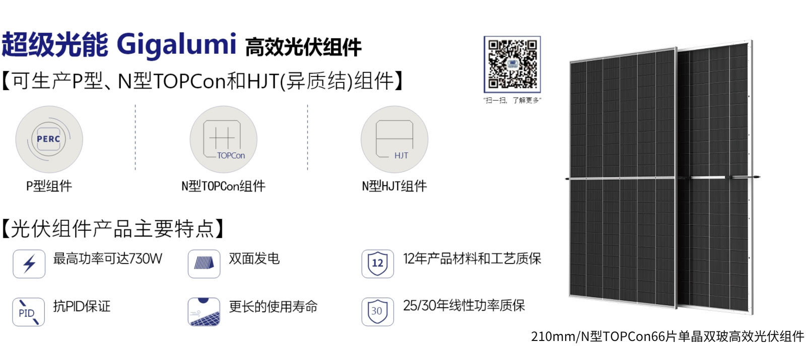 君临国际