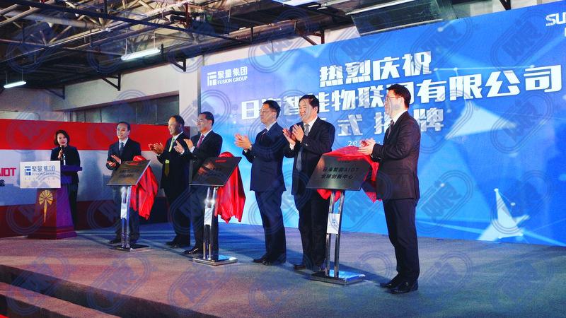 君临国际
