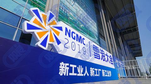君临国际