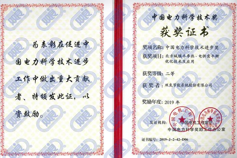 君临国际