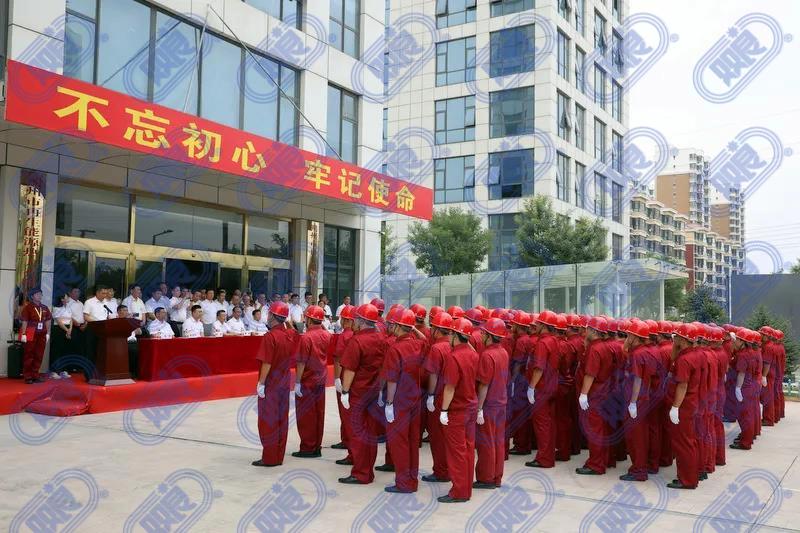 君临国际