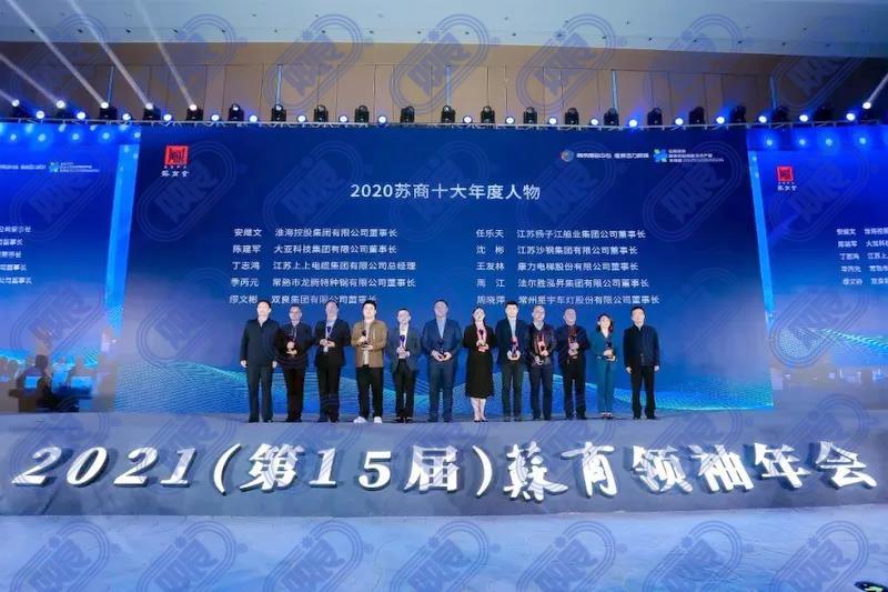 君临国际