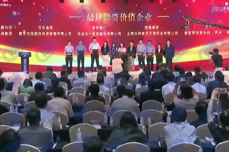 君临国际