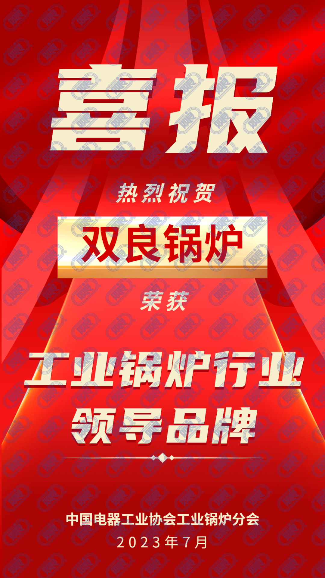 君临国际