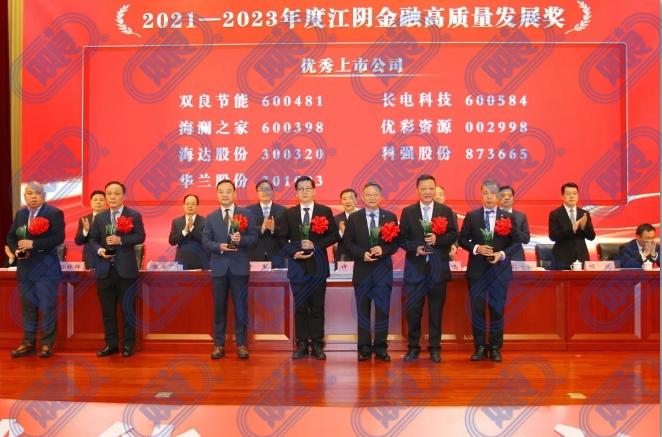 君临国际